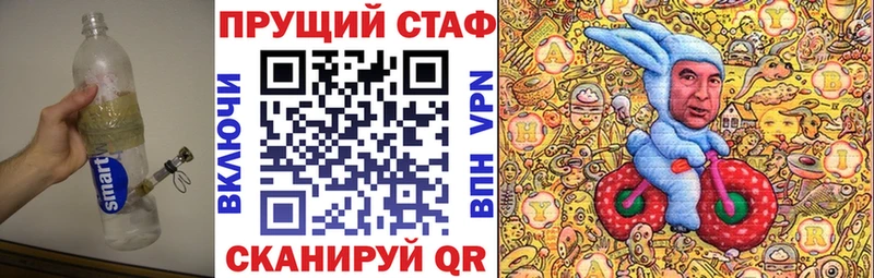 Наркотические вещества Полысаево Кокаин  МДМА  Гашиш  кракен зеркало  МЕФ  Канабис 