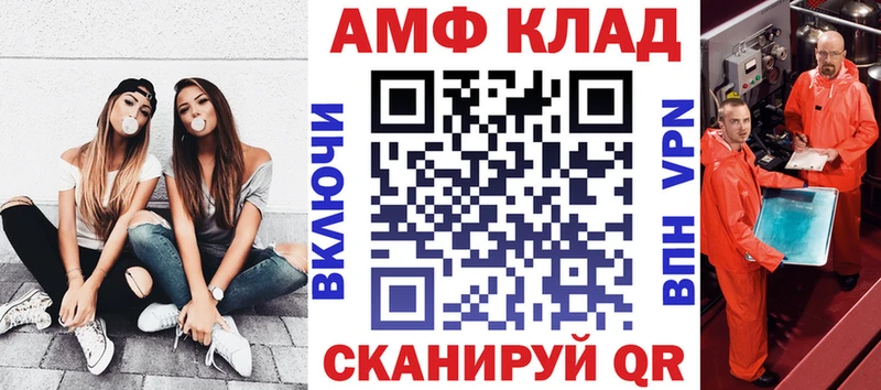 как найти наркотики  Полысаево  АМФ VHQ 