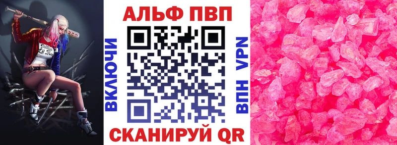 Alpha PVP СК КРИС  KRAKEN сайт  Полысаево 