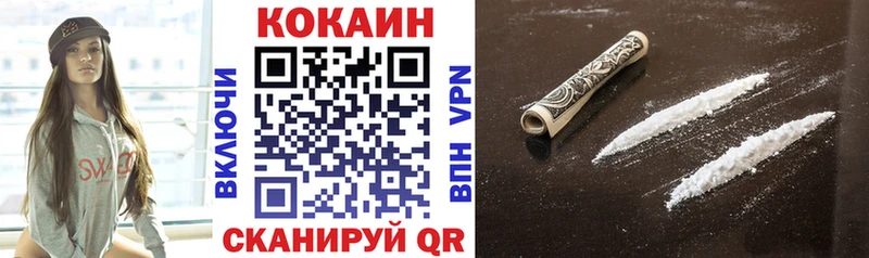 КОКАИН Fish Scale  купить наркоту  нарко площадка клад  Полысаево 