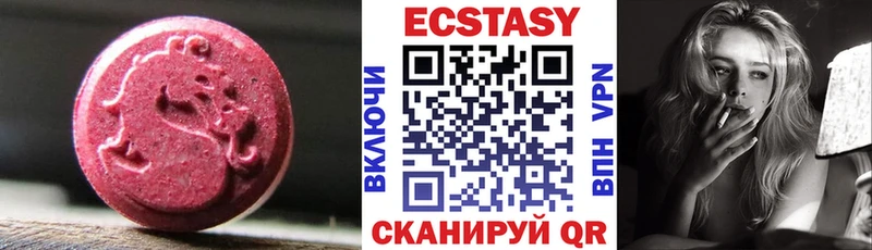 ЭКСТАЗИ ешки  Полысаево 