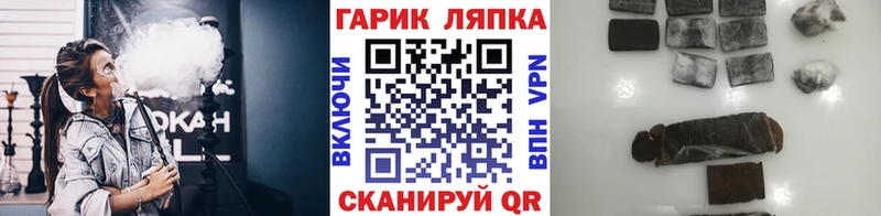 Гашиш AMNESIA HAZE  сколько стоит  shop Telegram  Полысаево 