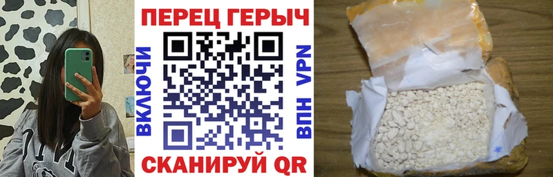 наркотики  Полысаево  Героин Heroin 