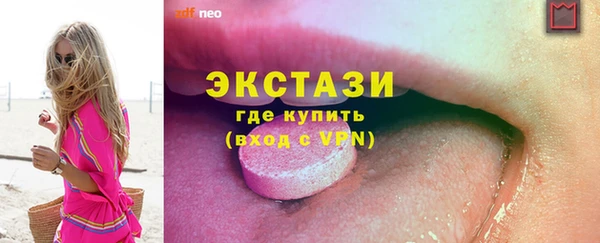 бутик Алексин