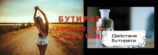 бутик Алексин
