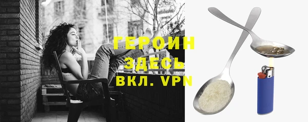 2c-b Покровск