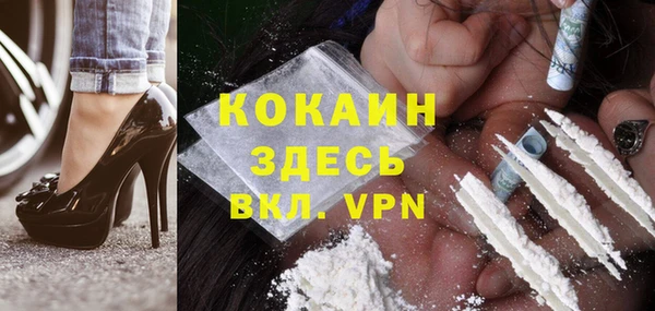 экстази Покачи