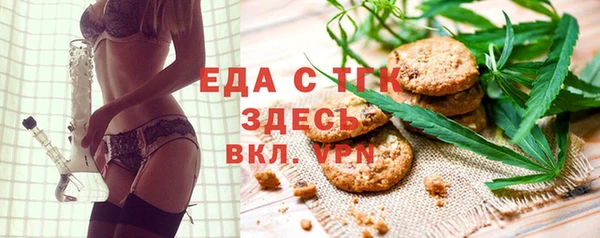 2c-b Покровск