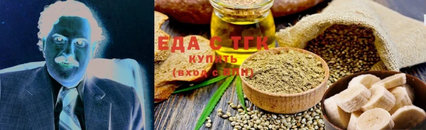 бутик Алексин