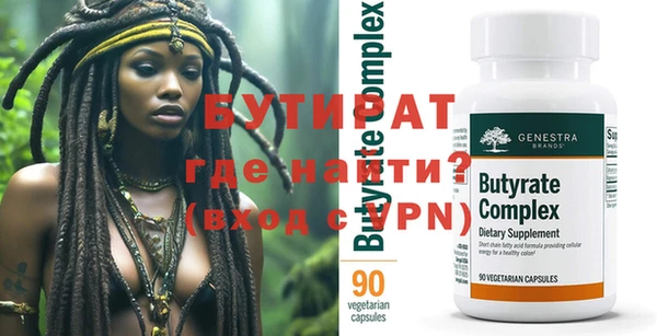 экстази Покачи