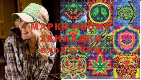 2c-b Покровск