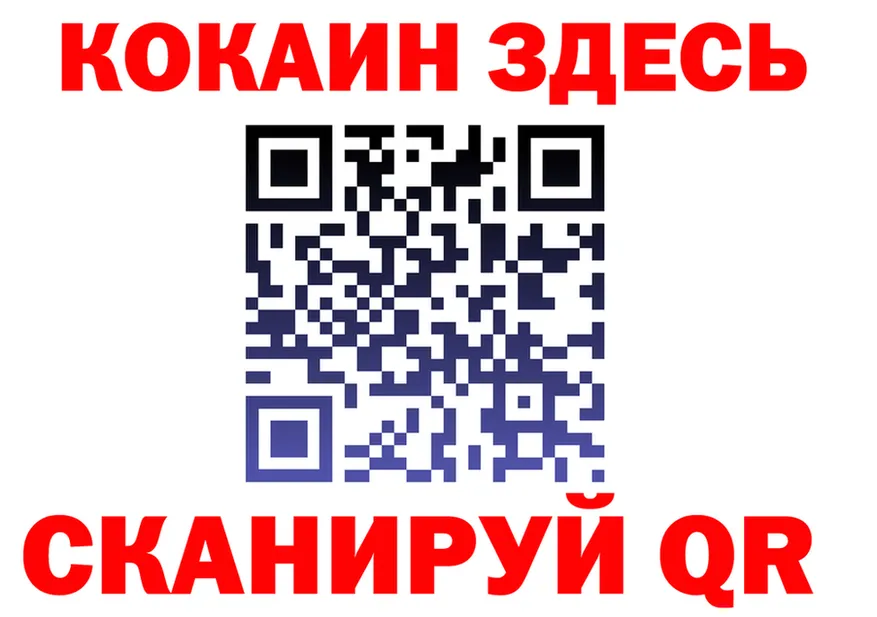 Бутират оксибутират ТОР это гидра Полысаево