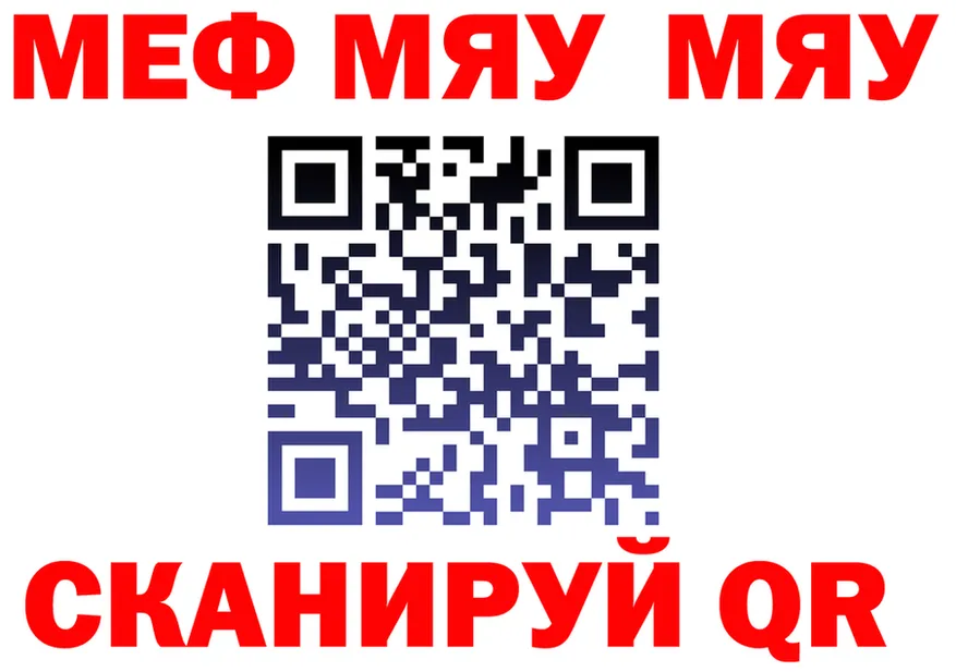 А ПВП СК КРИС ONION площадка OMG Полысаево