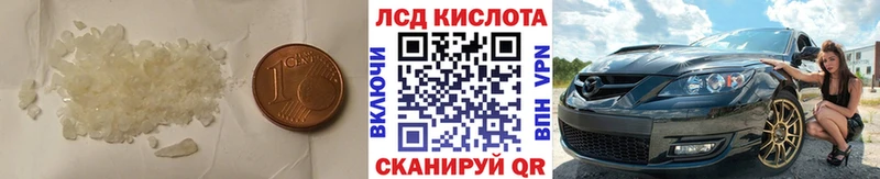купить наркотик  Полысаево  OMG ссылки  дарк нет как зайти  LSD-25 экстази кислота 