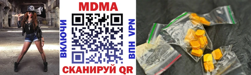 mega онион  Полысаево  MDMA crystal 