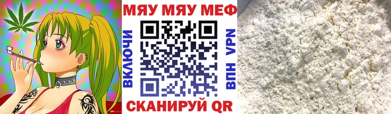 мориарти как зайти  Полысаево  Меф мука 