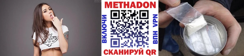 МЕТАДОН мёд Полысаево
