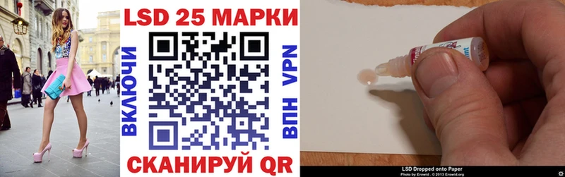 где продают наркотики  Полысаево  Марки 25I-NBOMe 1,5мг 