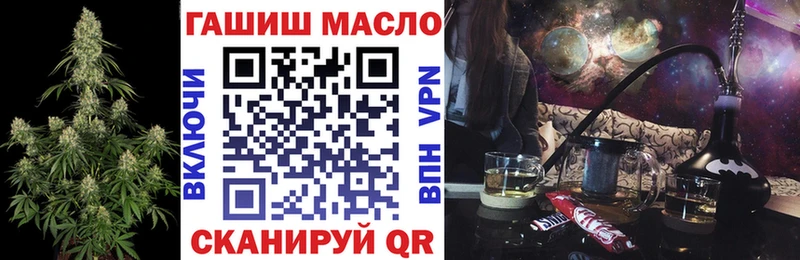 Дистиллят ТГК вейп  Полысаево 