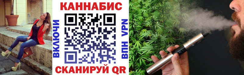 Конопля план цена Полысаево